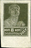 Russia 1924 Worker