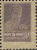 Russia 1924 Worker