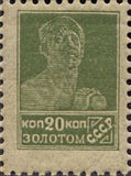 Russia 1924 Worker
