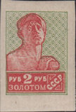 Russia 1924 Worker