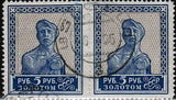 Russia 1924 Worker