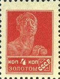 Russia 1924 Worker