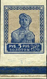 Russia 1924 Worker