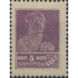 Russia 1924 Worker