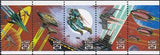 United States of America 1993 Space Fantasy-United States of America-StampPhenom
