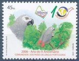 Angola 2006 10th Anniversary of the Community of the Countries of Portuguese Language - Domestic Animals-Stamps-Angola-StampPhenom