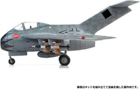 Academy - Focke Wulf Ta-183 Huckeben 1:48