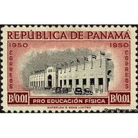 Panama 1950 Juan D Arosemena Stadium-Stamps-Panama-Mint-StampPhenom