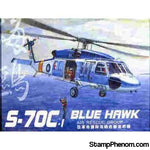 AFV Club - S-70C SEAHAWK ROC 1:35-Model Kits-AFV Club-StampPhenom