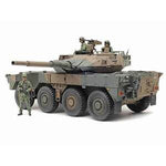 Tamiya 1/35 Japan SDF Type 16 Mobile Combat Vehicle C5 TAM35383 Plastic Models