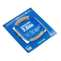 Tamiya 1/24 Braided Hose 2.0mm TAM12662 Plastic Accessories Car