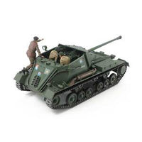 Tamiya 1/35 British Self-Propelled Anti-Tank Gun Archer TAM35356 Plastic Models