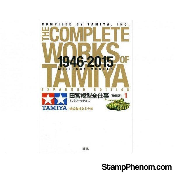 Tamiya - Tamiya 1946-2015 Military Model-Model Kits-Tamiya-StampPhenom