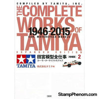 Tamiya - Tamiya 1946-2015 Cars & Motorcycle-Model Kits-Tamiya-StampPhenom