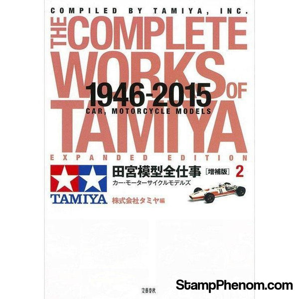 Tamiya - Tamiya 1946-2015 Cars & Motorcycle-Model Kits-Tamiya-StampPhenom