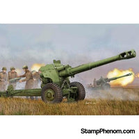 Trumpeter - Soviet D-20 152mm Howitzer 1:35-Model Kits-Trumpeter-StampPhenom